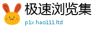 2025新澳天天正版免费观看为二四六香香资料期期准用途